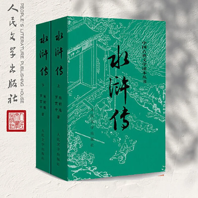 Kinų Literatūros Knyga Svajonė Raudona Dvarų Kelionė į Vakarus Nusikaltėlius į Pelkę, Romantika Trijų Karalysčių 2 knygos