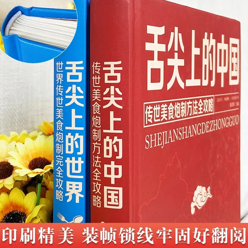 Kinų Maisto Receptus Ant Liežuvio Nacionalinis Patiekalas Kinų Maisto Atpažinimo Vietos Receptų Knyga